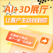 云展动力（企业超级会员版）