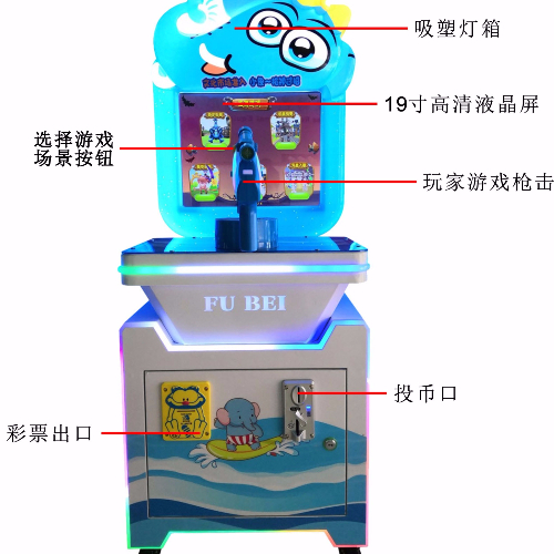 小象-枪神过招