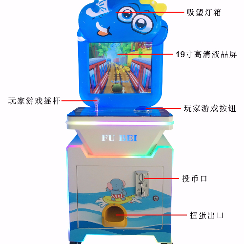 小象-儿童跑酷