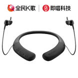 全民K歌&即唱出品5G入耳式耳机 蓝牙耳机 颈挂式 音质高保真耳机