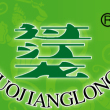镇宁自治县金瀑农产品开发有限责任公司
