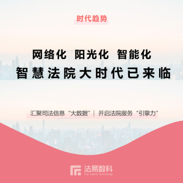 多元调解服务