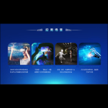 “元宇宙”智慧空间建设