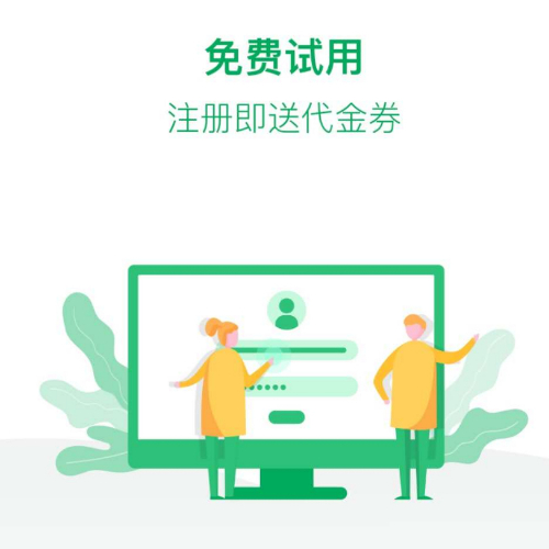 按时计费的高性能云电脑（详见青椒云官网）