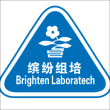 中山缤纷园艺有限公司