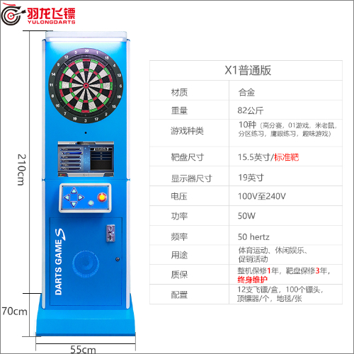 蓝色单机10种游戏