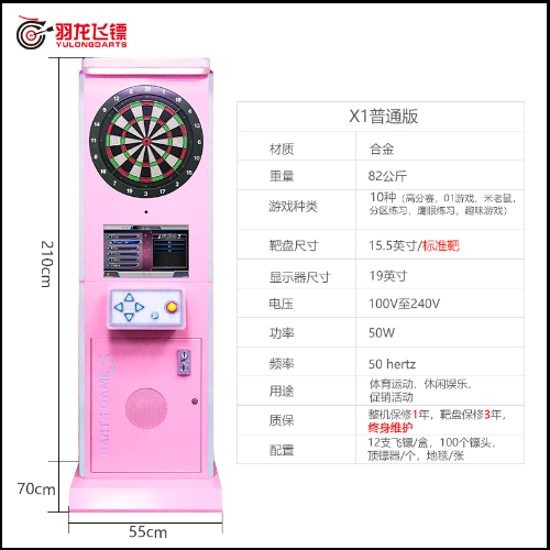 粉色单机10种游戏