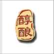 广州市灿煌酒业有限公司