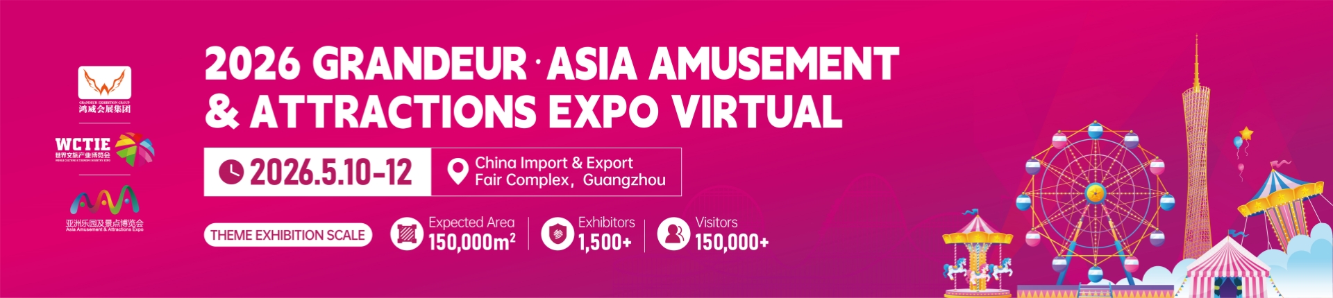 2026 Grandeur Asia Amusement & Attractions Expo Virtual