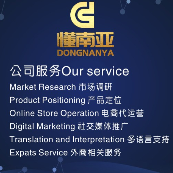 普卡
