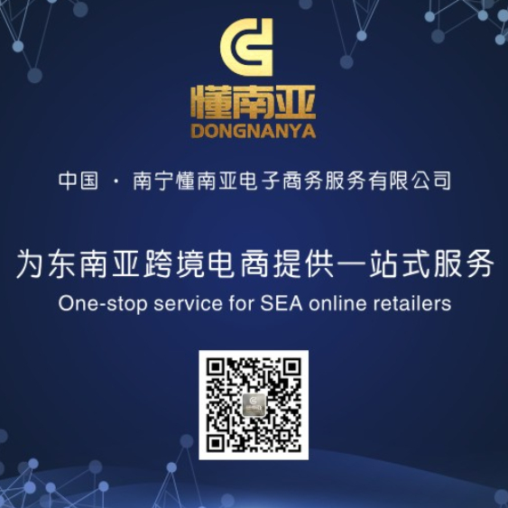 普卡