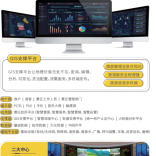 驴迹综合业务
