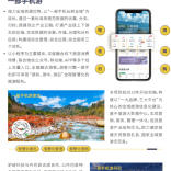 驴迹综合业务