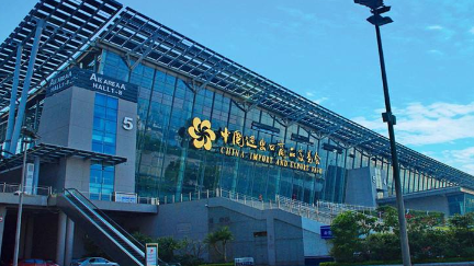 广州·中国进出口商品交易会展馆