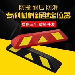 专利环保铝定位器