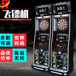 玩飞镖游戏机投币扫码飞镖机大型电玩城配套娱乐设备