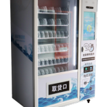 21 inch face brush payment vending machine