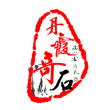 广州凯星园林绿化工程有限公司
