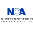 中山市新宏业自动化工业有限公司